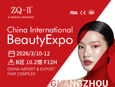 ZQ-II ag CIBE Guangzhou | 26–28 Márta