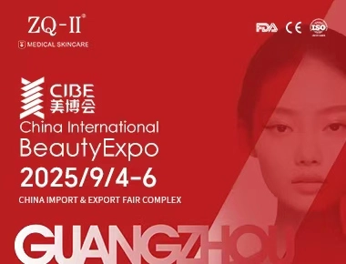 ZQ-II ag CIBE Guangzhou | Meán Fómhair 4-6