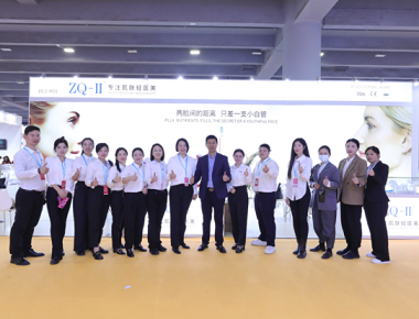 ZQ-II ag Expo Beauty International 63ú tSín i Guangzhou
